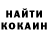 Альфа ПВП Соль Tatiana Zhurakovskaya