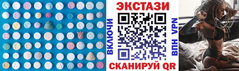 Ecstasy бентли  Купить  Верхний Тагил 