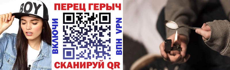 Героин VHQ  Купить где  Верхний Тагил 