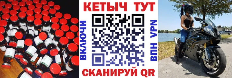Купить закладки  Верхний Тагил  Кетамин ketamine 