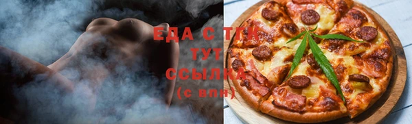 MDMA Армянск