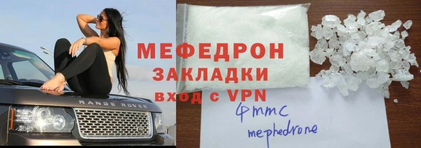соль курить ск Арсеньев