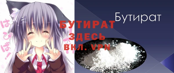 MDMA Армянск