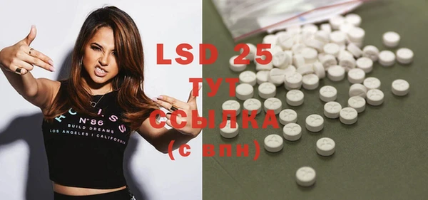 MDMA Армянск