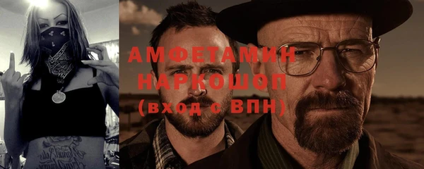соль курить ск Арсеньев
