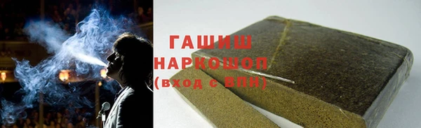 MDMA Армянск