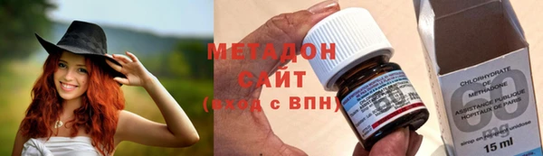 соль курить ск Арсеньев