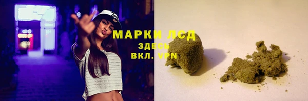 соль курить ск Арсеньев