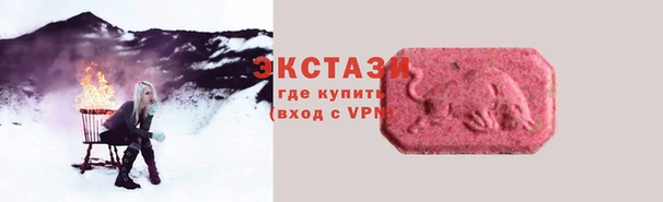MDMA Армянск