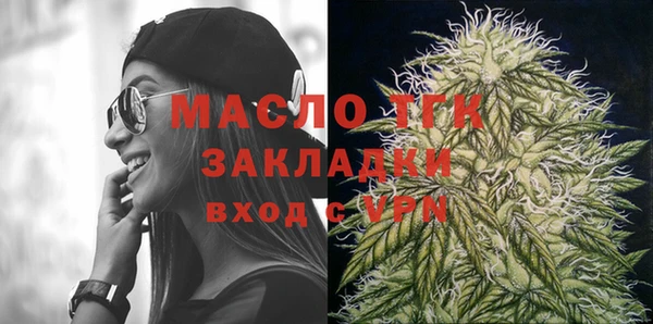 соль курить ск Арсеньев
