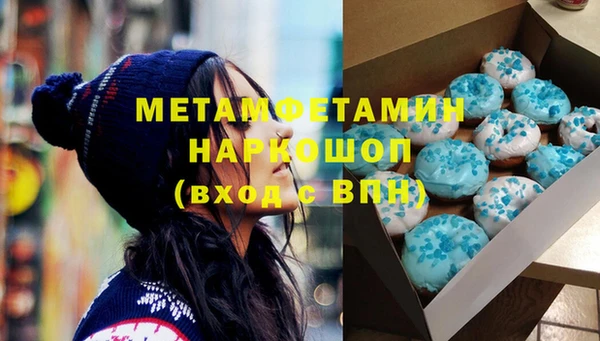 MDMA Армянск