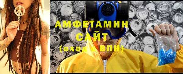 соль курить ск Арсеньев