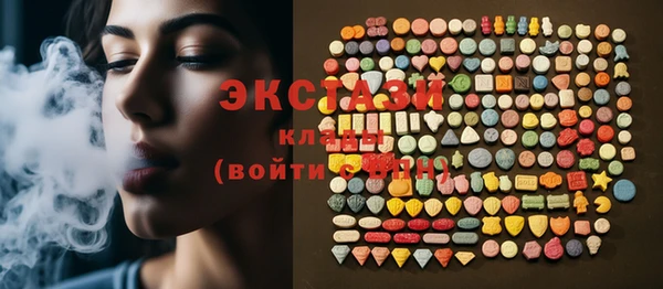 соль курить ск Арсеньев