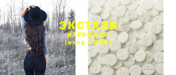MDMA Армянск