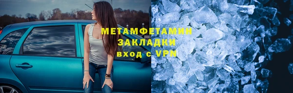 MDMA Армянск
