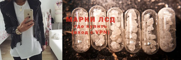 соль курить ск Арсеньев