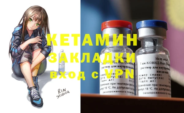 соль курить ск Арсеньев