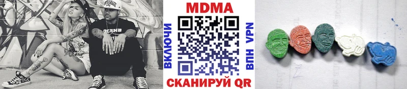 Купить  Верхний Тагил  MDMA молли 