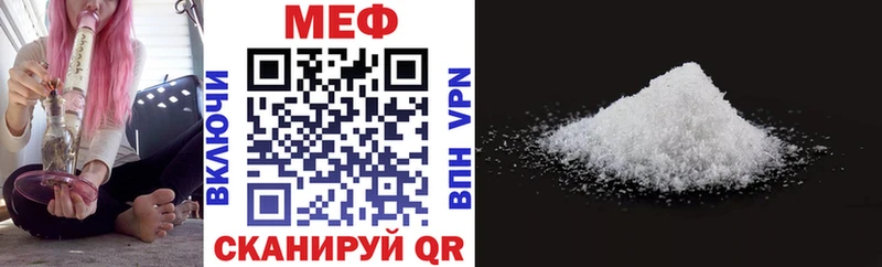 МЯУ-МЯУ кристаллы  Купить закладки  Верхний Тагил 
