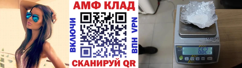 Метамфетамин кристалл  Купить закладки  Верхний Тагил 