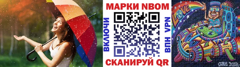 Купить закладки  Верхний Тагил  Наркотические марки 1,8мг 