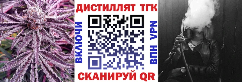 Купить закладки  Верхний Тагил  ТГК THC oil 